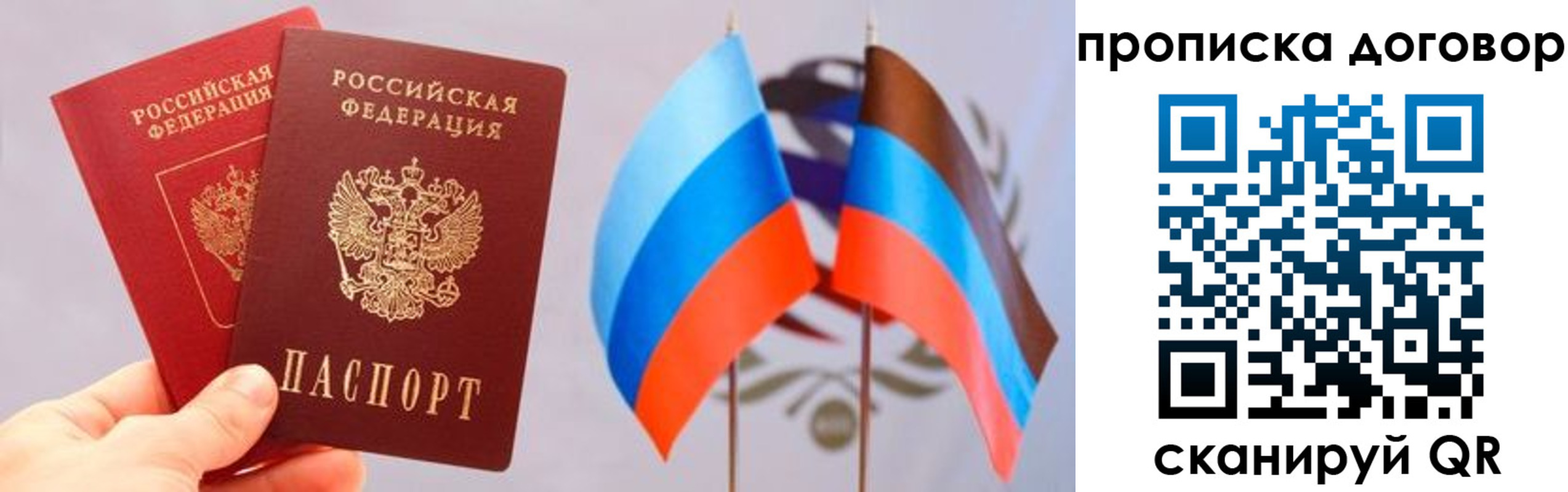 временная регистрация поиск в Петухово